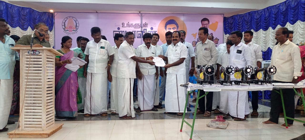 District Image